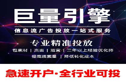 案例解析：SEM竞价推广在旅游行业的应用